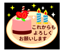 LINEスタンプお試し！「誕生日おめでとう専用スタンプ お返事つき」 - スタンプためす