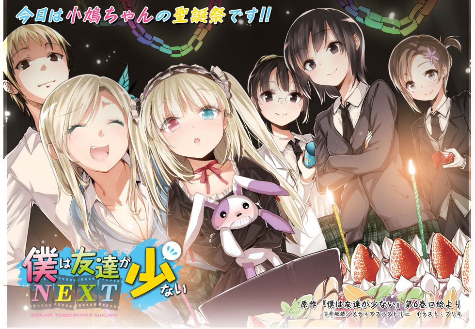 あんスタ」のアイデア 8 件男の子 イラスト, あん, イラスト