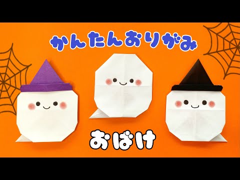 ハンギングウィッチゴースト ハロウィン おばけ ゴースト オレンジ ホワイト お化け屋敷 肝試し デコレーション