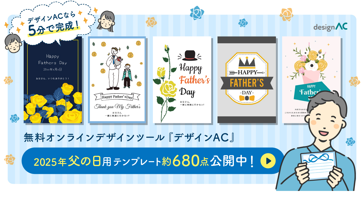 父の日のバナーの背景 父の日の装飾の背景パーティー 父の日のパーティーの装飾用品 家庭用屋内外の装飾 休日の装飾用品 h - Temu Japan