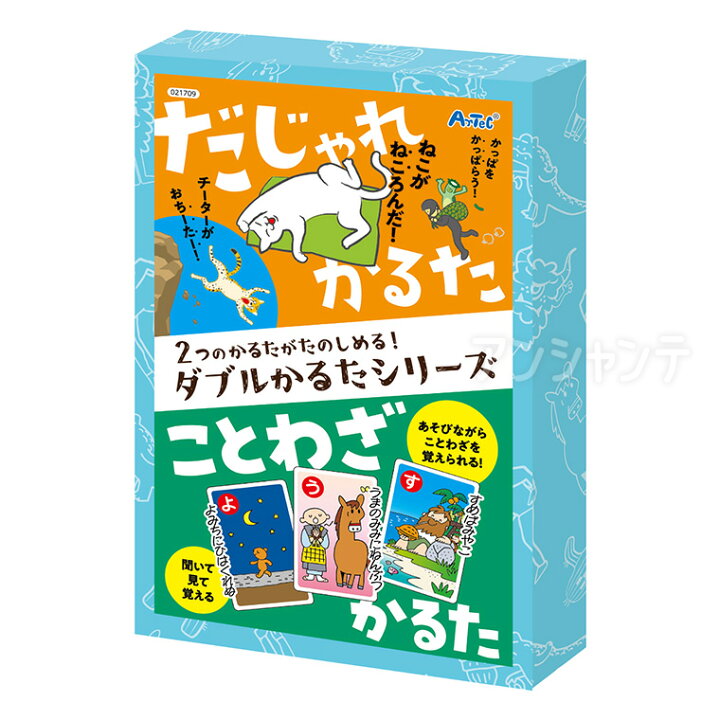 笑い納め！ほいくる厳選のおもしろ遊び＆正月遊び特集保育と遊びのプラットフォーム ほいくる