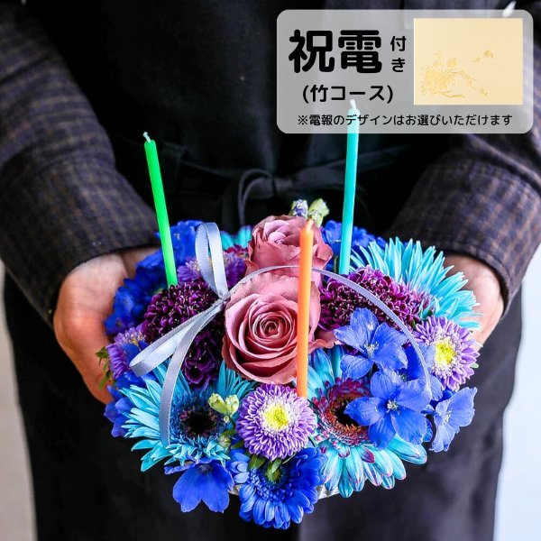 結婚祝い プレゼント おしゃれ 花 ギフト Congratulation 生花 フラワーリース アレンジメント テディベア 結婚式 ウェディングブライダル お花 祝電 電報 : FLEGRE 2号店 - 通販 - Yahoo!ショッピング