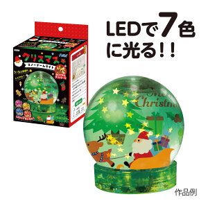 楽天市場 工作キット クリスマスツリー 作り 小型 20名様セット 夏休み 男の子 女の子 小学生 低学年 高学年 子供 幼児 大人 子供会 :学校教材クラフト品のトーヨー教材