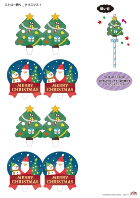 クリスマス 画像 - Freepikで無料ダウンロード