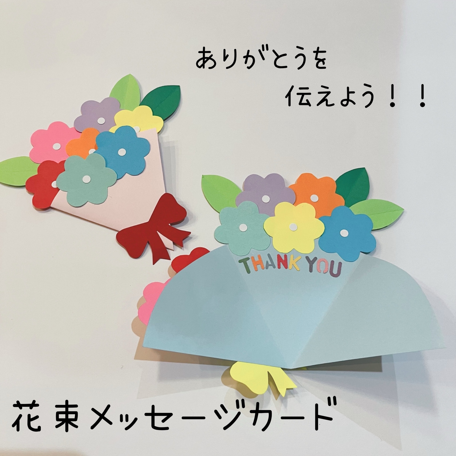 保健室からの卒業おめでとうカードイラストほけんしつ