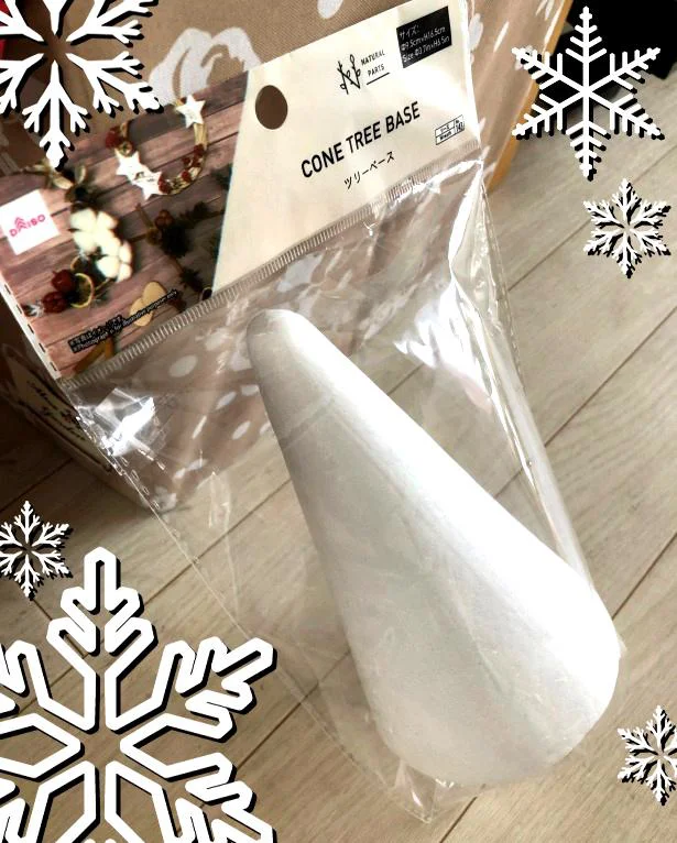 100均で簡単に作れる♪ クリスマスアイテム ６選 : 窪田千紘フォトスタイリングWebマガジン「Klastyling」暮らす＋スタイリング