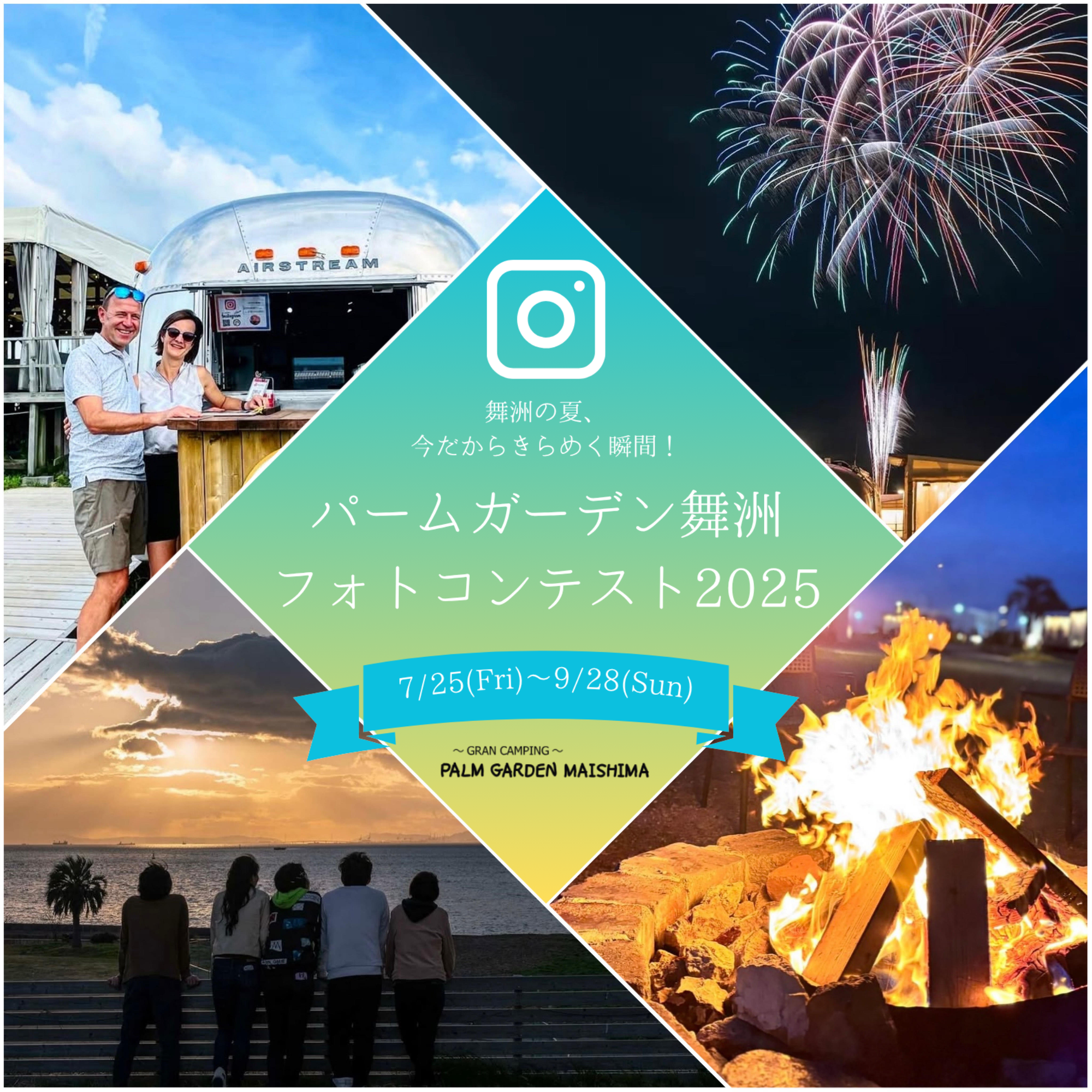 間近で花火を打ち上げる！ 大阪ベイエリアのリゾート「ホテル・ロッジ舞洲」で無料花火イベント開催楽天トラベル