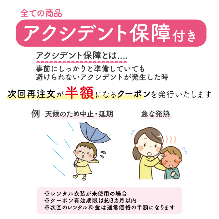 七五三お参り用着物レンタル写真館・フォトスタジオはスタジオアーク プラスナチュ