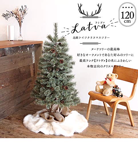 ドイツ木工 ツリー シュビップボーゲン クリスマスツリー グリーンxホワイト ドイツ木工芸 クリスマス雑貨 Xmasインテリア オブジェ ディスプレイサンタの家わあす