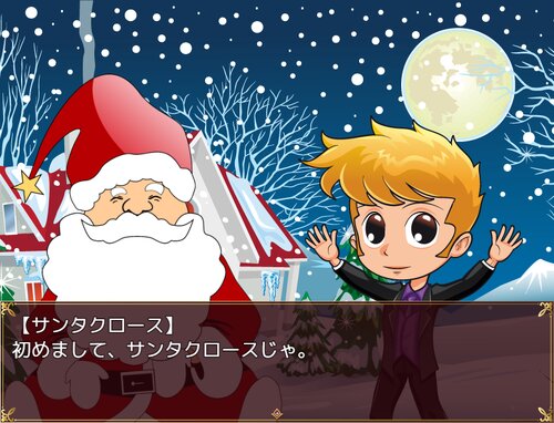 準備から当日のお楽しみまで！クリスマスを遊ぶアイデア集みんなの幼児と保育