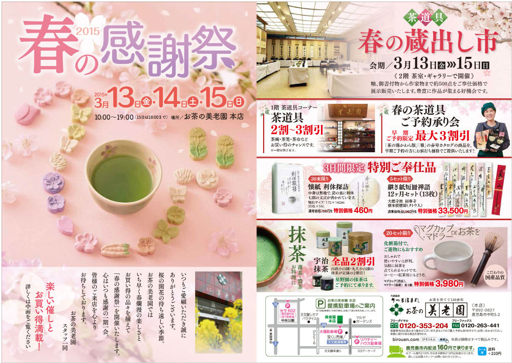 2025年巳年のしめ縄と蛇のかわいい正月飾りのイラスト 年賀状 干支 十二支 イラスト素材7597368- フォトライブラリ