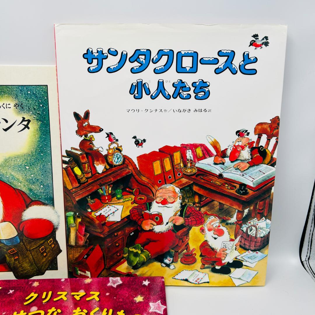Yahoo!オークション - a0203-4.洋書 海外絵本 まとめセット クリスマス