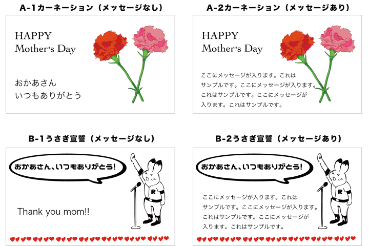 母の日メッセージカード-15 ウォーターフラワー W90×H62 : ラッピング用造花・小物・雑貨ギフト、ラッピング用品、包装資材通販 HEADSヘッズ