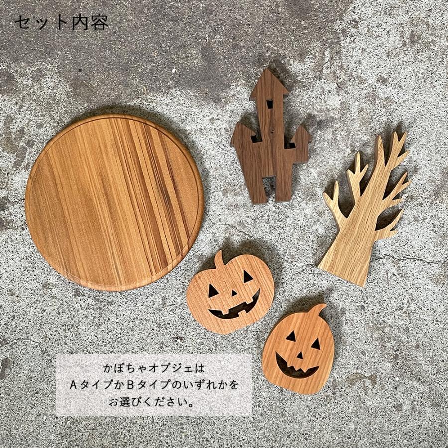 ハンドメイド ハロウィン木製オーナメント3点セット