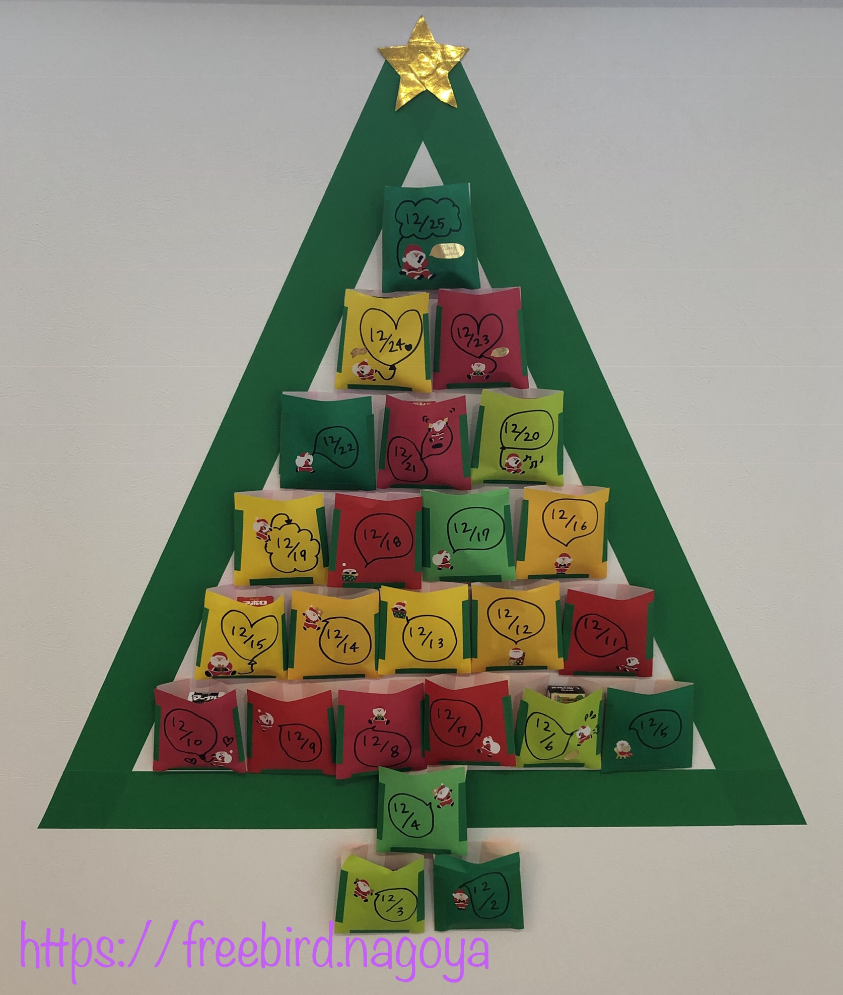 アドベントカレンダーとは？クリスマスにぴったりの手作り作品＆お菓子ハンドメイド、手作り通販・販売のCreema