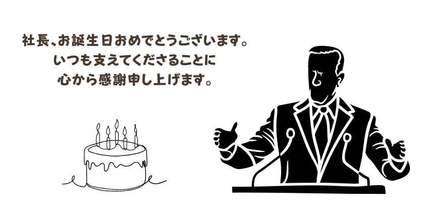 誕生日メッセージ文例集名入れプレゼント・名入れギフトのKARIN