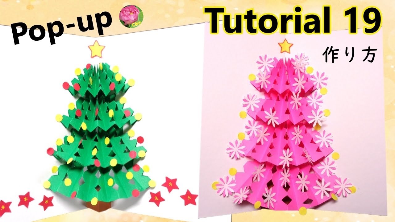 クリスマスの動くイラスト鉄道編 フリー素材動くイラストと猫漫画