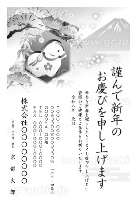 花とハッピーニューイヤー無料イラスト年賀状プリント決定版 2026