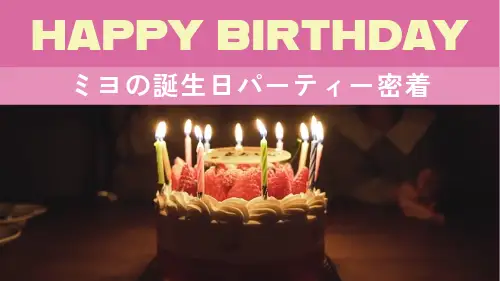母の日や誕生日に最適！メッセージ動画の作り方CapCutだけで作れるお手紙ムービーで感謝を伝えよう＾＾CapCut Tutorial