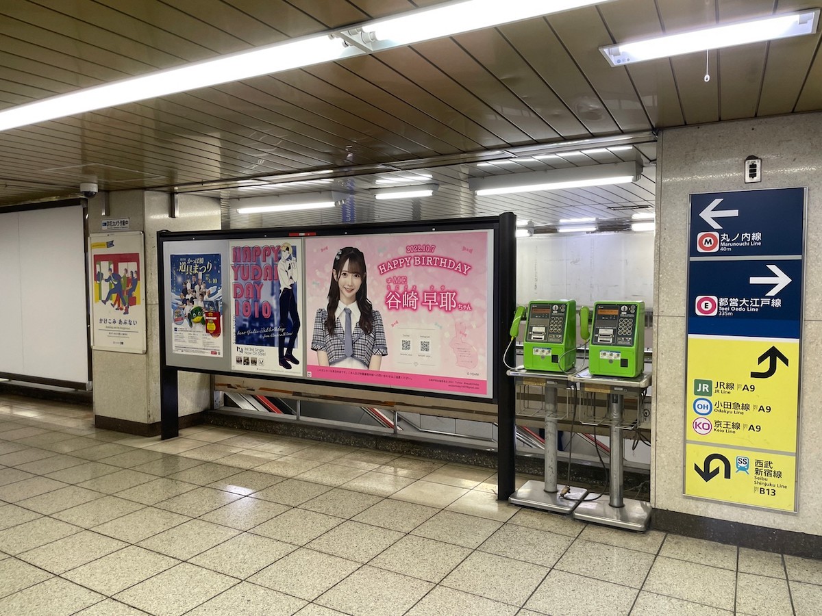 福利厚生事業～誕生日お祝いサービス～優企画