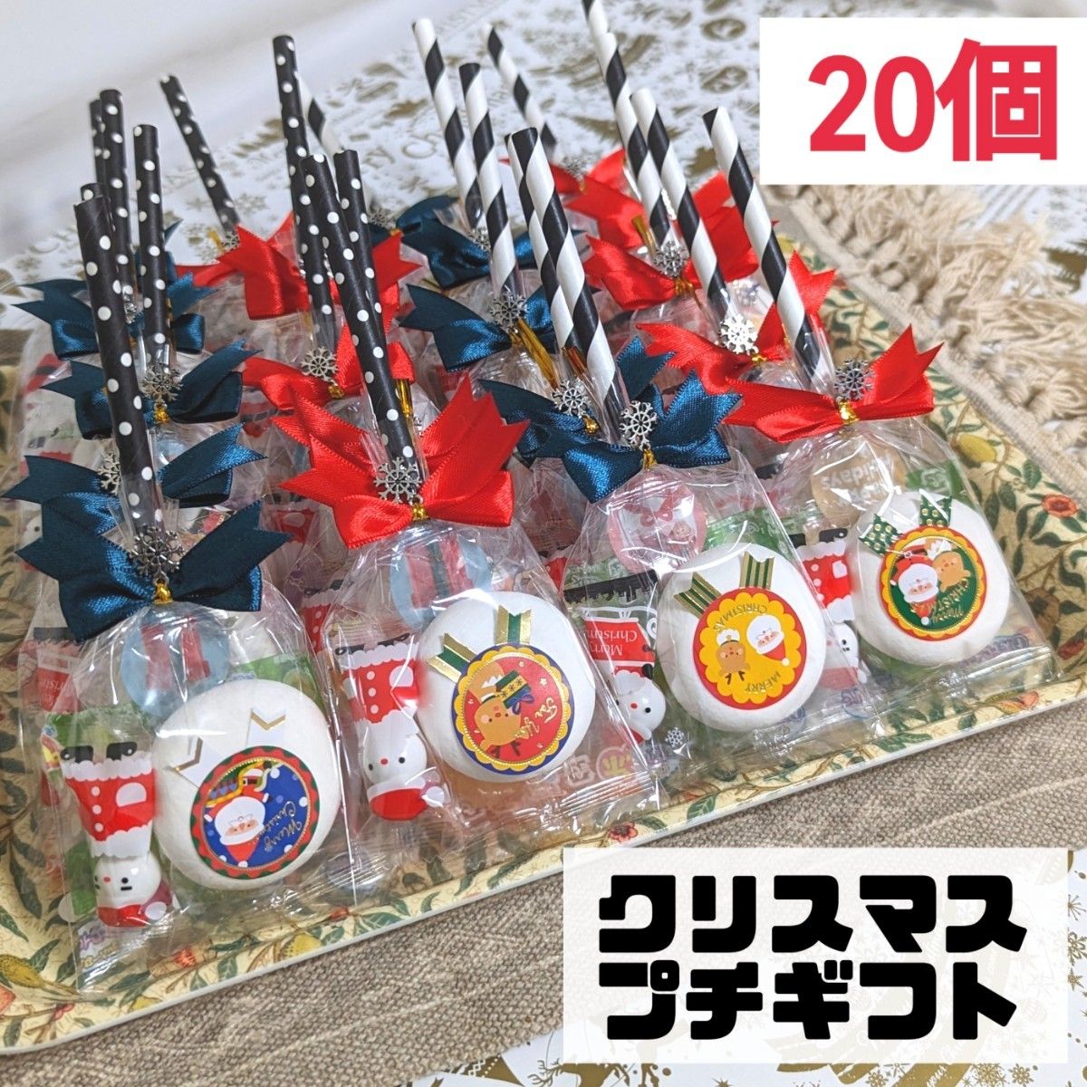 ホワイトエレファントとは？クリスマス会の定番プレゼント交換ゲームえいりんご