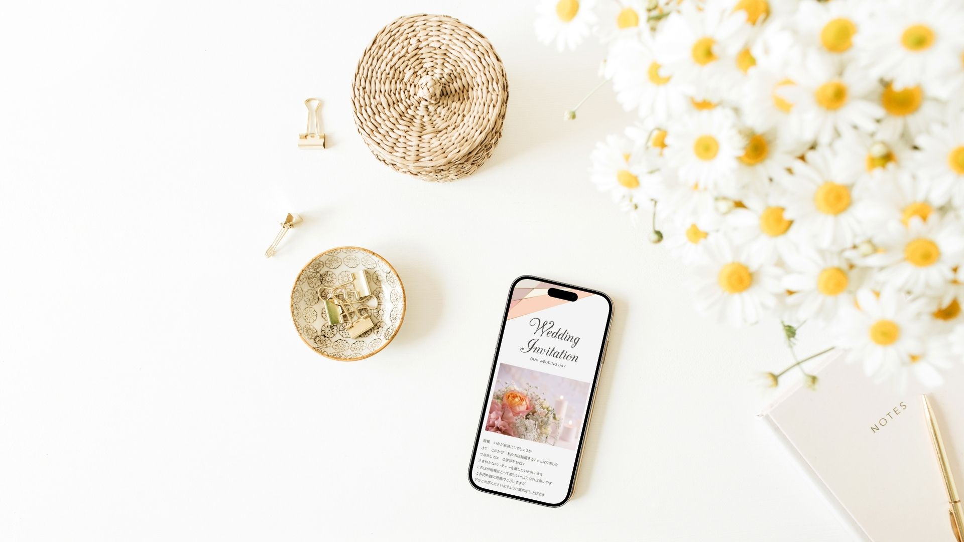 事例あり！ 2025年最新 WEB招待状を写真なしでおしゃれに作成する方法ブラプラヒトとは違う結婚式・フォトウェディングを