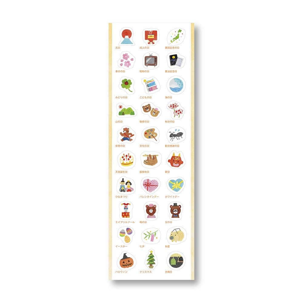 楽天市場 暦生活 日めくりカレンダーの通販