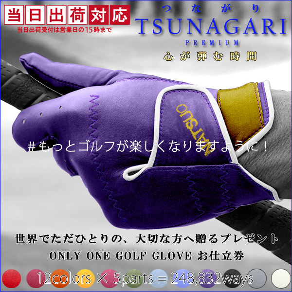 折り重なるように立体的にデザインされた家族用手形の傑作 絆プレミアム□家族用 手形 足形 新築祝い 出産祝い 還暦祝い 卒業祝い 家族 フ – カウシェ