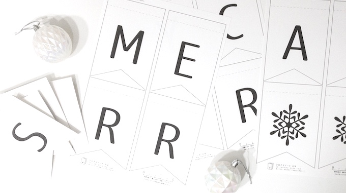 クリスマスのガーランドクラフト・手作り素材テンプレートプリントアウトファクトリーMyRICOH マイリコー