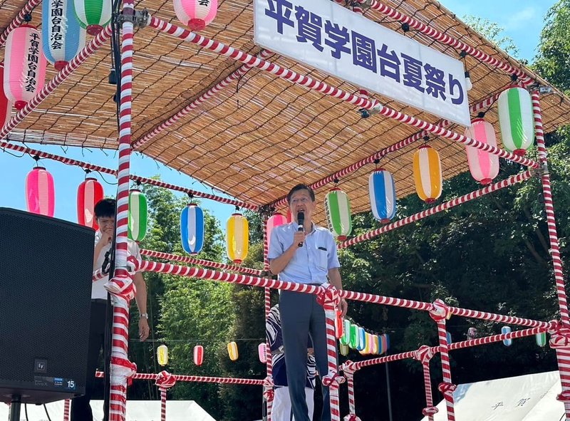 平川ねぷたまつり2025 青森県平川市- 夏休みおでかけガイド2025