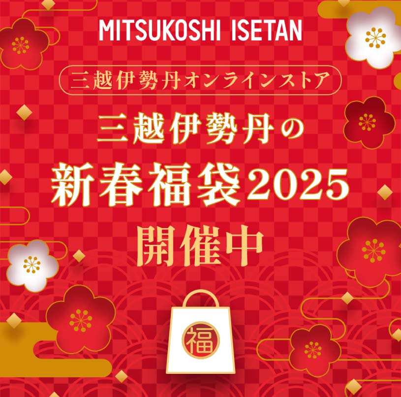 KaBAN The BARGAIN – 新春初売りセール株式会社ギャレリア・ニズム -吉田カバン、ポーター、ブリーフィングゴルフ、イルビゾンテ、ブリーフィングなどの国内外人気ブランドの正規取扱店『gallery ofGALLERIA』のコーポレートサイトです。ビジネス、カジュアル