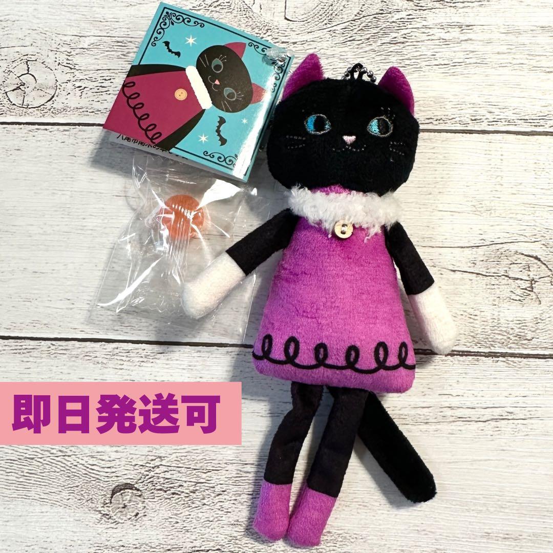 ハロウィーンゲームねこの検索結果 - Yahoo!きっず検索