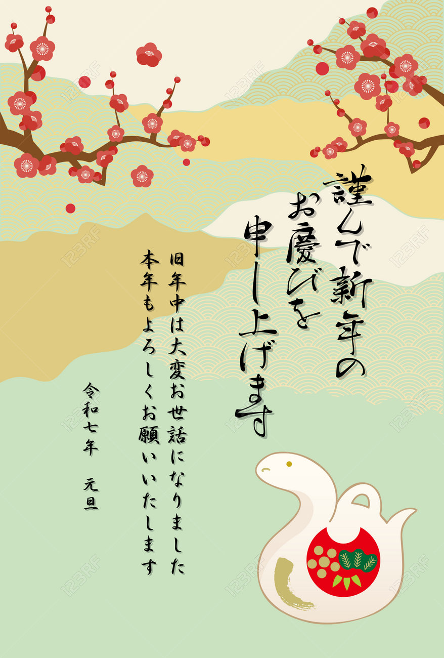 横書きの「あけましておめでとうございます」のイラスト2026年 令和8年無料の年賀状デザインテンプレート集