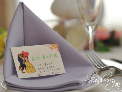 オンライン席札メッセージ結婚式の感動に差がつく演出「まるる」