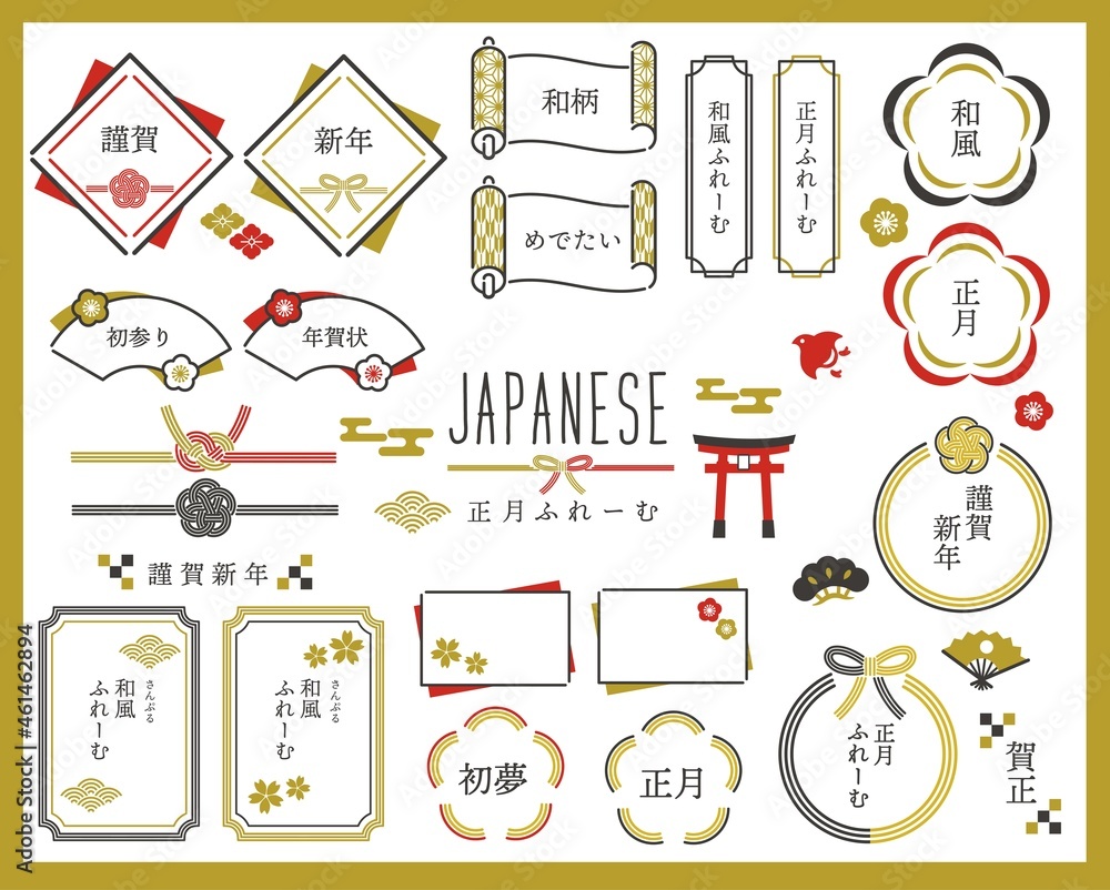 かわいい門松の上下フレーム＜お正月・年末年始・年賀状・縁起物・1月・枠・デコレーション・飾り・和＞お正月に使えるフレーム素材無料イラスト素材TemplateBox