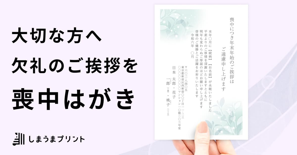 寒中見舞い BW-004富士フイルム年賀状印刷 2026