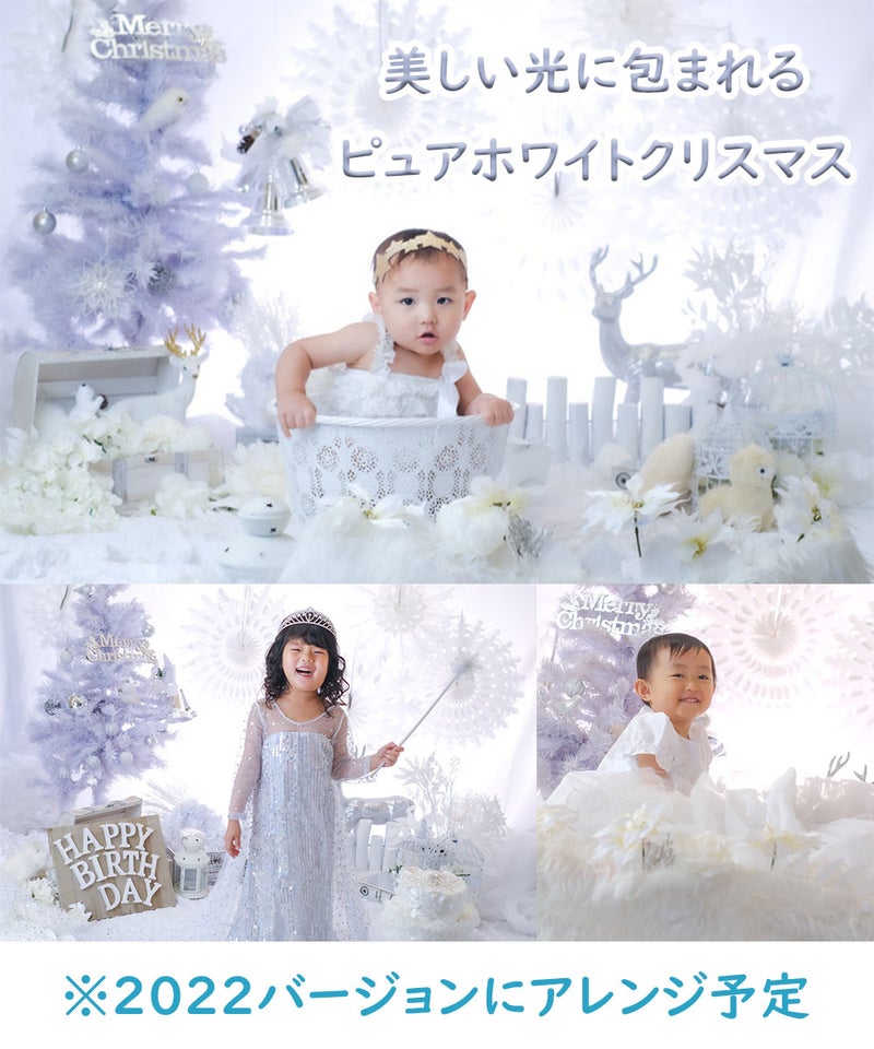 クリスマスフォトブース☆彡上尾店ブログ埼玉県さいたま、上尾・浦和・川越の写真フォトスタジオミルフィーユ七五三・マタニティ・ベビー・お宮参り・成人式・ウエディング・家族の撮影に