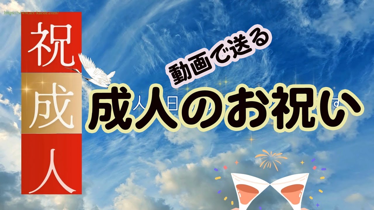名入れ メッセージプリント無料 アクリルメッセージカード 誕生日 お祝い 感謝状 アクスタ ウェディング 成人式 結婚式 おしゃれ 両親 孫 敬老の日ウェディング クリスマス 母の日 インテリア 友達 カップル 彼女 彼氏 出産祝い 内祝い バースデー メモリアル かわいい