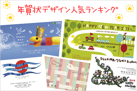 干支 巳年・蛇 ・かっこいい イラスト年賀状デザイン一覧カメラのキタムラ年賀状2025巳年