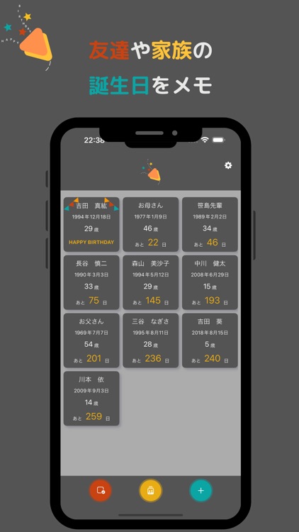 無料 誕生日カード作成アプリおすすめ11選。スマホでバースデーカードを作れる人気アプリとは？セレクト