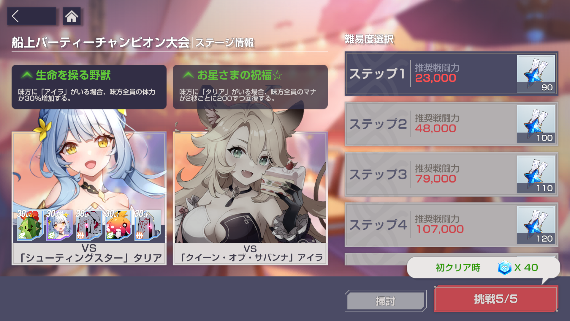 大阪街コンパーティ on X: 