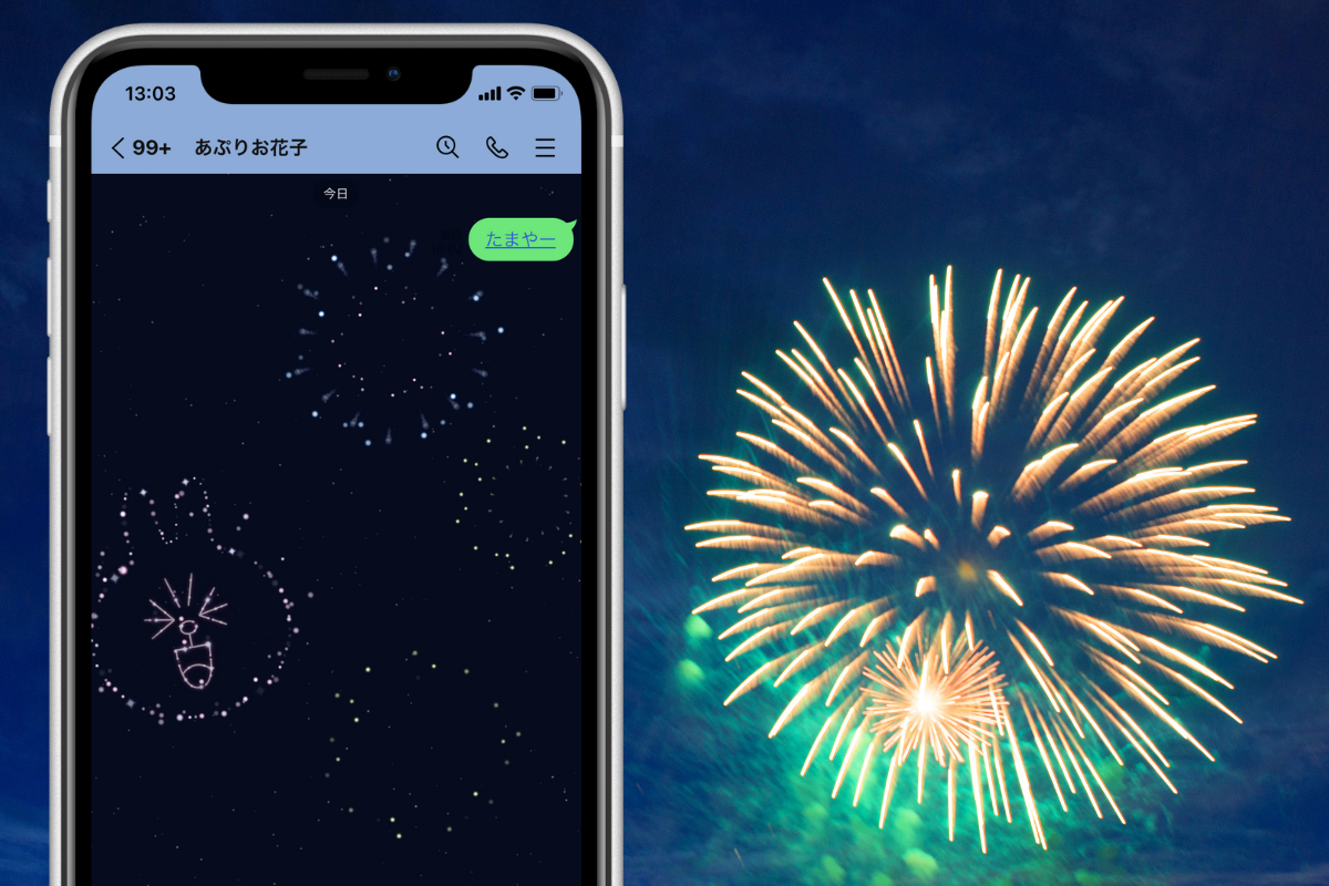 📷2024.8.7 うごく七夕まつり桜ライン311七夕七夕まつりお祭り祭りうごく七夕まつり山車土車和紙灯篭短冊手作り地域地域行事地元岩手県岩手iwate陸前高田市陸前高田rikuzentakata夏夏祭りお囃子太鼓笛篠笛