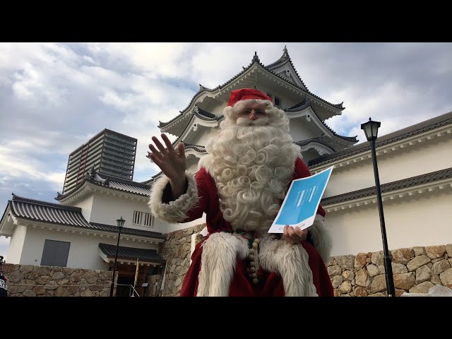 サンタさん・は本物？: beko-KEN店長の肝胆相照