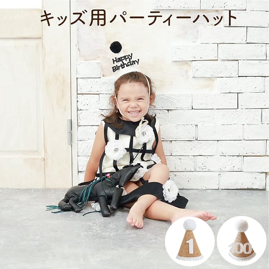 ブルーペーパーハッピーバースデーパーティーコーンハット子供用大人女性女の子バースデーパーティー用品帽子