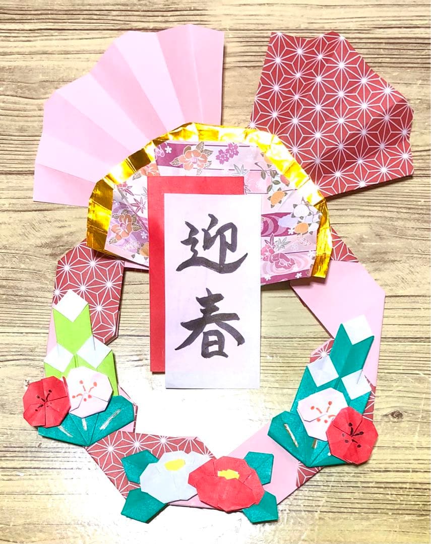 門松 - イロとりどり