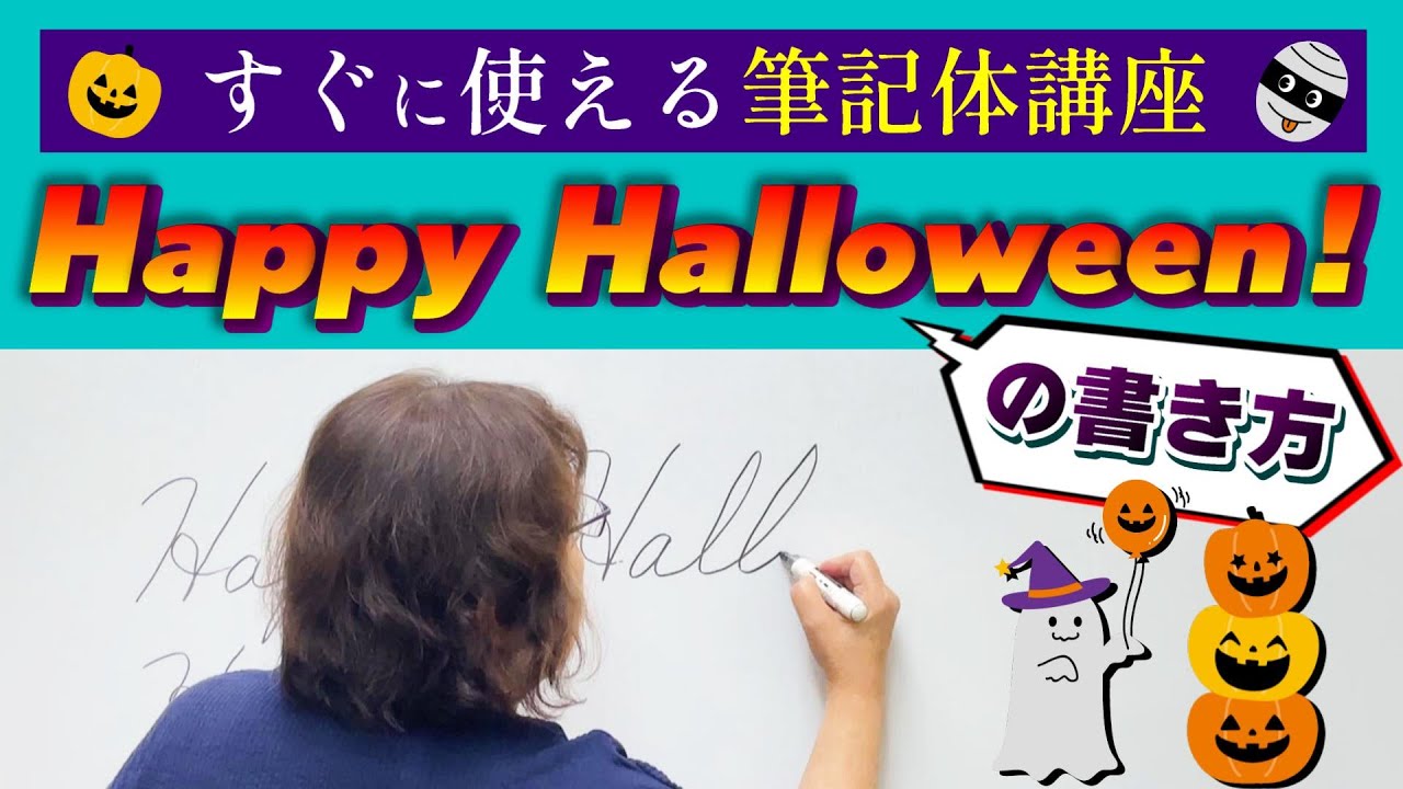 英語 筆記体イラスト無料イラスト・フリー素材なら「イラストAC」