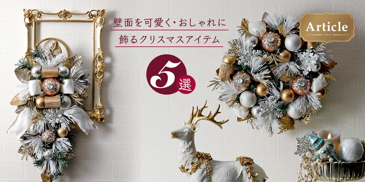 クリスマス壁面 12月壁面 壁面飾り 型紙 HIRO 通販 14460364Creema クリーマ