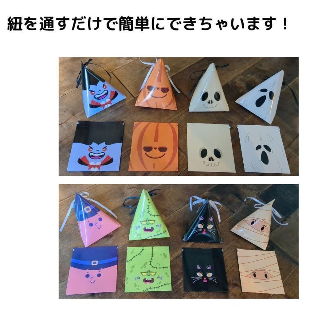 ハロウィンペーパークラフト動画 魔女の帽子でお菓子のラッピングアイディアと作り方 パーティーデコ– スクラップブッキング101