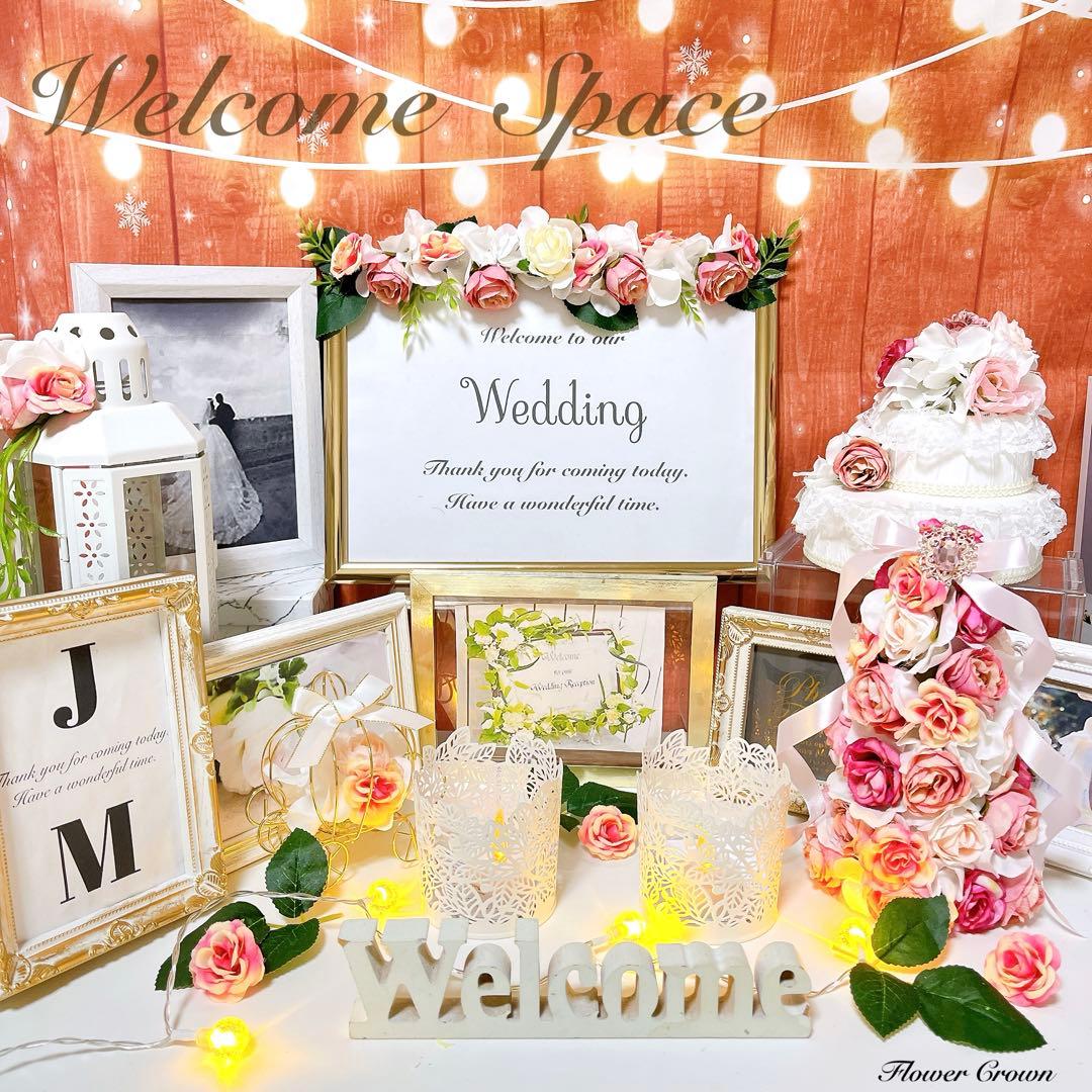 結婚式 ウェルカムスペース 飾り もみじ 秋 - メルカリ
