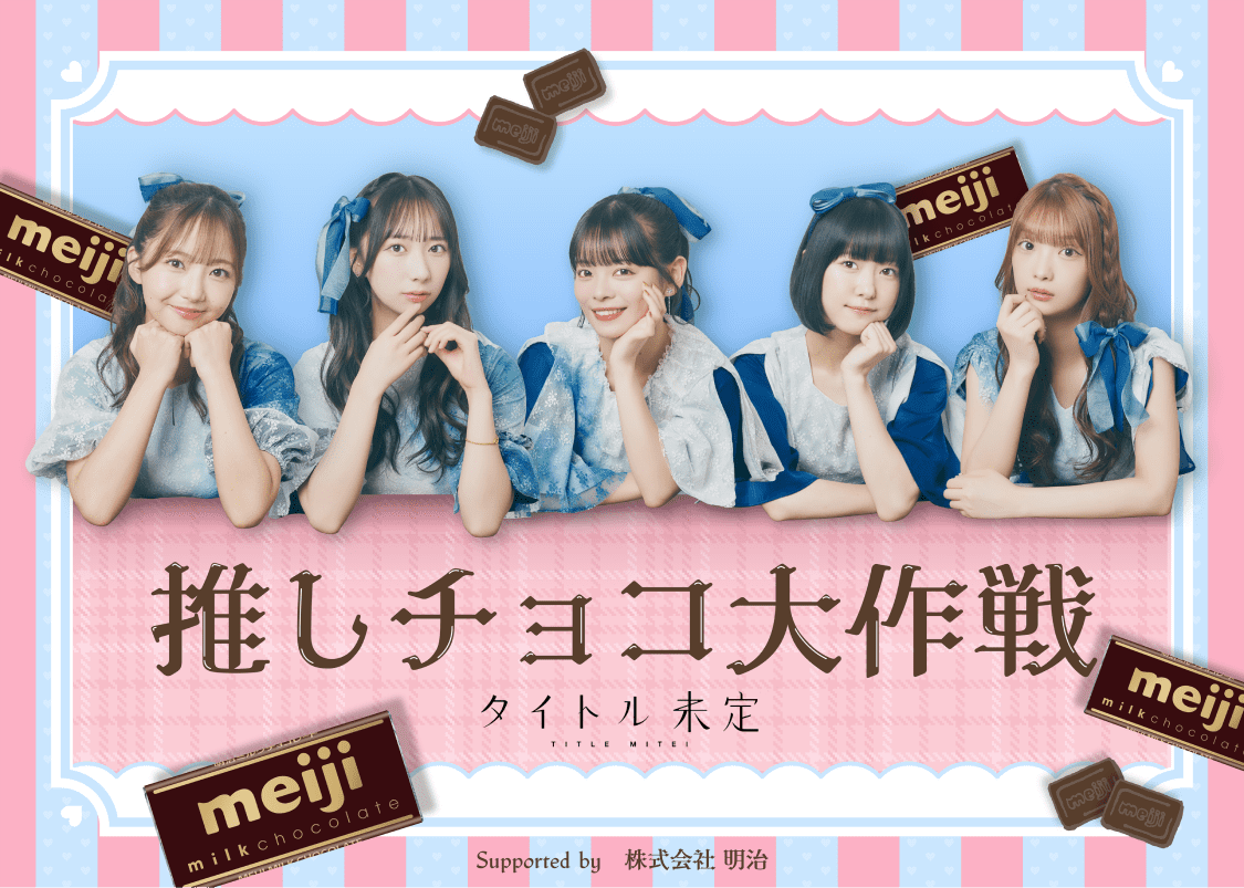 全国で開催されるバレンタインイベントをチェック☆Q-pot